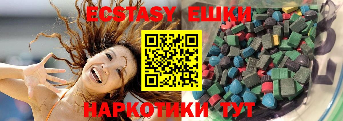 Ecstasy Punisher  Вход с VPN  ЭКСТАЗИ  Лосино-Петровский 