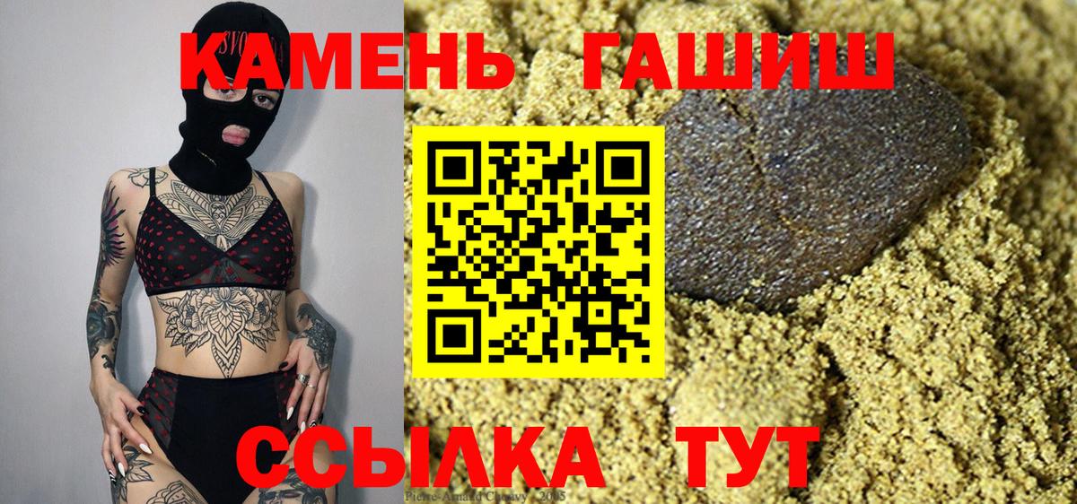 ГАШИШ hashish Лосино-Петровский