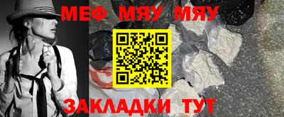 СК Жуковский