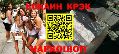 2c-b Заволжье