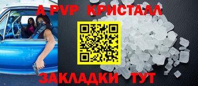 2c-b Заволжье