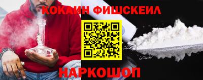 индика Заводоуковск