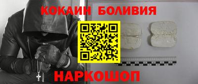 индика Заводоуковск
