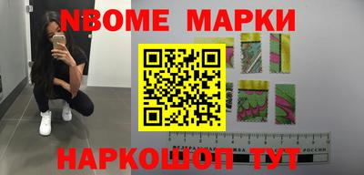 индика Заводоуковск