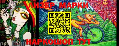 индика Заводоуковск