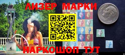 2c-b Заволжье