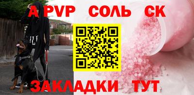 2c-b Заволжье