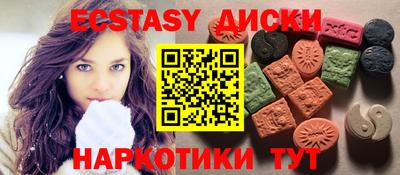 индика Заводоуковск
