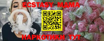 кокаин Чапаевск