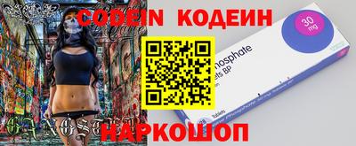 индика Заводоуковск