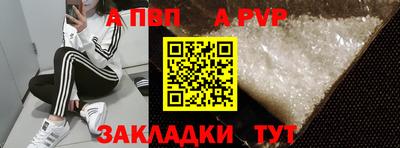 индика Заводоуковск