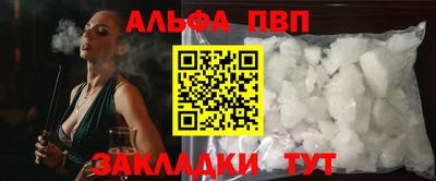 индика Заводоуковск