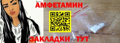 2c-b Заволжье