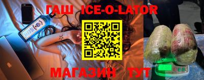 индика Заводоуковск