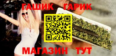индика Заводоуковск