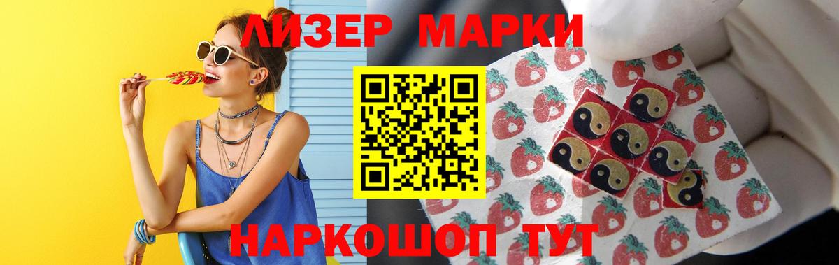 LSD-25 экстази кислота Лосино-Петровский