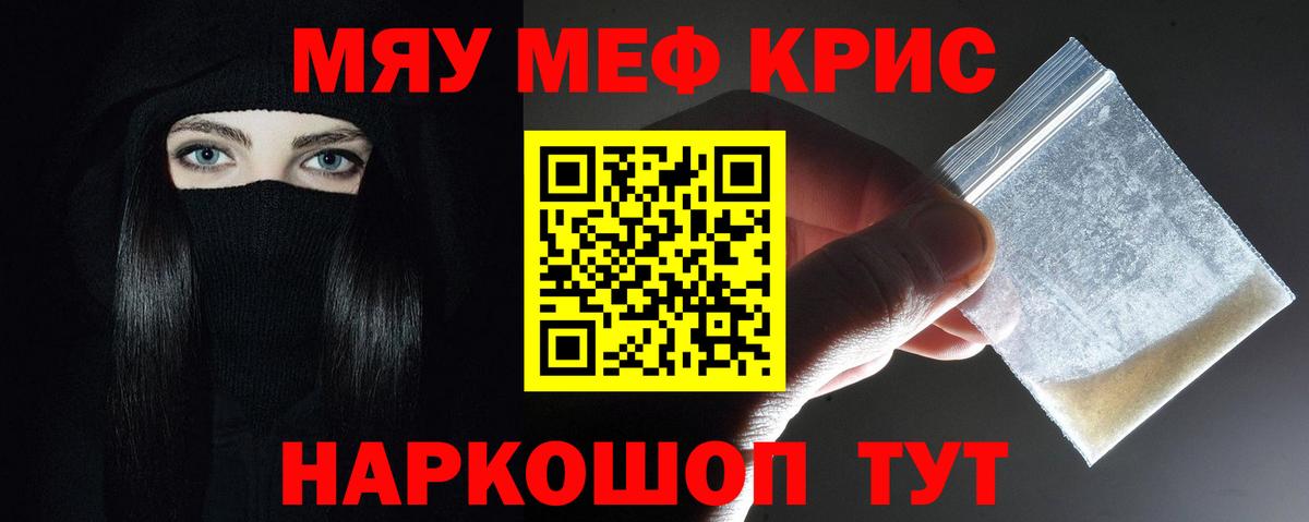 МЕФ VHQ  Вход с VPN  МЯУ-МЯУ  Лосино-Петровский 
