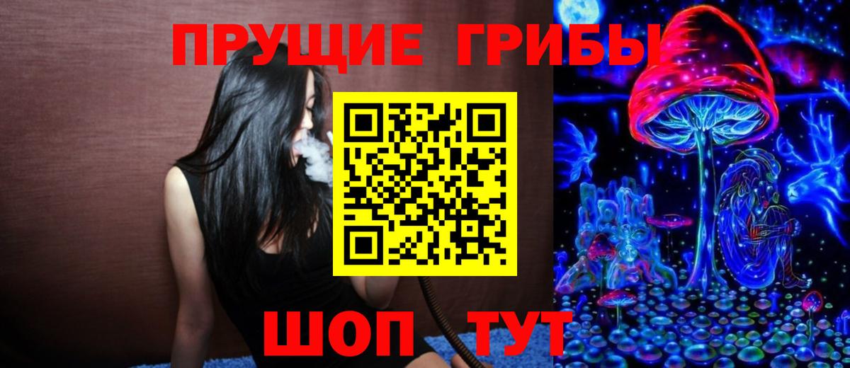 ГАШ  Лосино-Петровский  Вход с VPN  MDMA  Меф кристаллы  Купить  Марихуана 