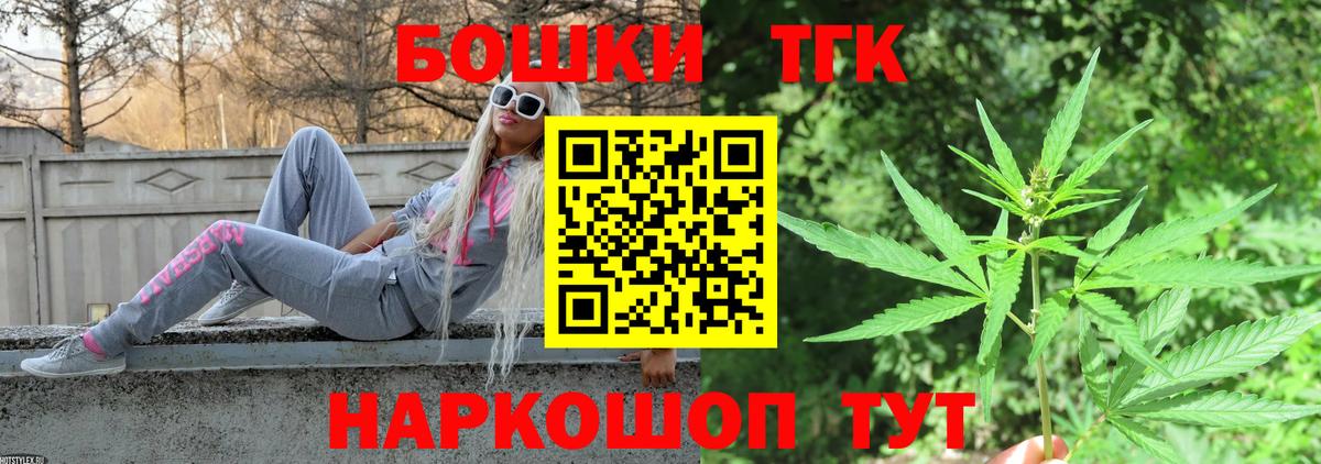 Марихуана семена Лосино-Петровский