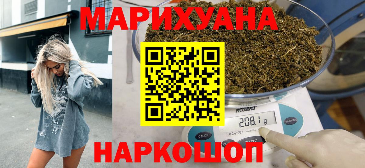 Марихуана конопля  Вход с VPN  Лосино-Петровский  Конопля конопля 